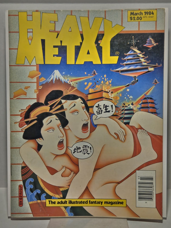 Vintage Heavy Metal Magazine March 1984